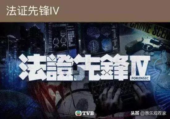 tvb最新警匪电视剧,TVB最新警匪电视剧，热血正义，再现警界风云