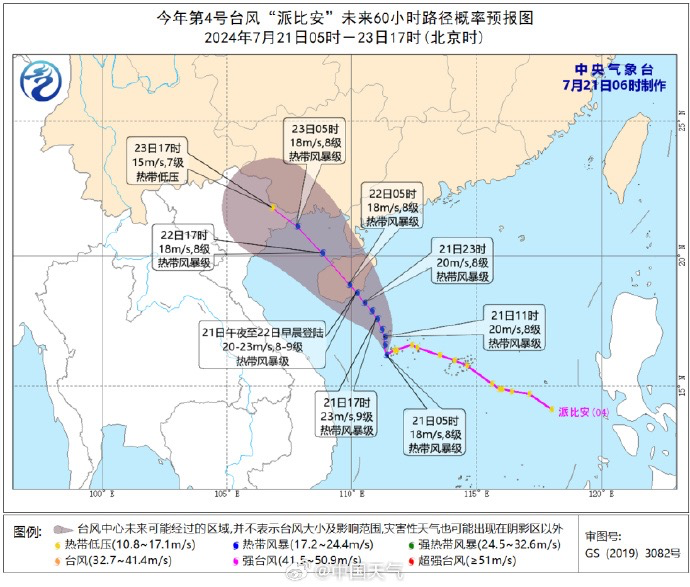 企业文化 第476页