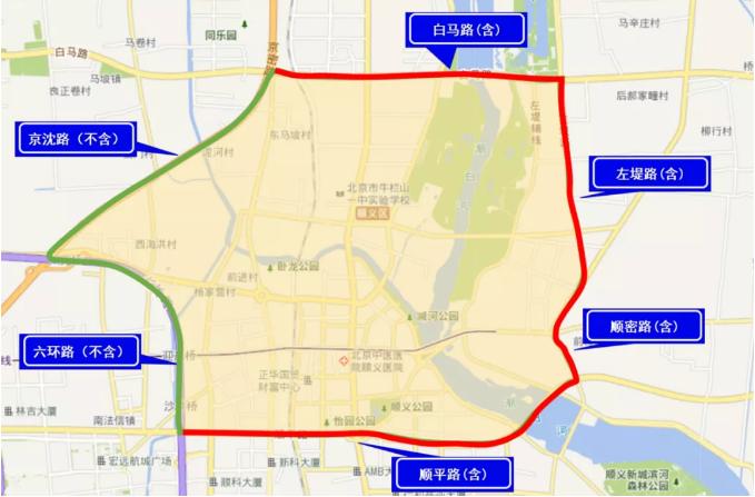 北京最新一轮限号,北京最新一轮限号政策详解