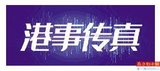 2024今晚香港开特马开什么,关于香港特马彩票的真相与警示