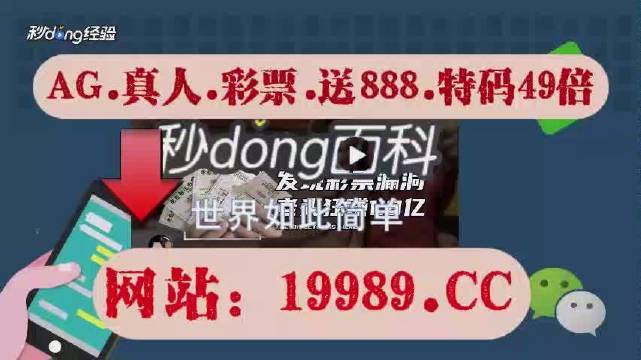 澳门六开奖结果2024开奖今晚,澳门六开奖结果及违法犯罪问题探讨