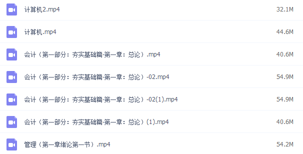 浩浩荡荡 第6页