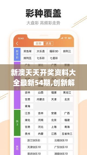 盲人摸象 第7页