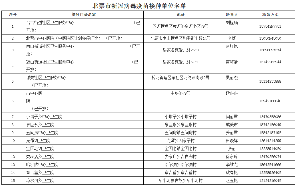 新澳门挂牌正版挂牌,澳门挂牌背后的犯罪问题——探讨新澳门挂牌正版挂牌的犯罪风险及应对之策