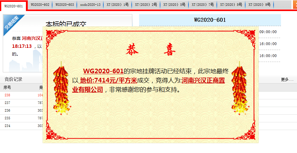 22324濠江论坛历史记录查询,探索濠江论坛的历史记录，一场知识的盛宴