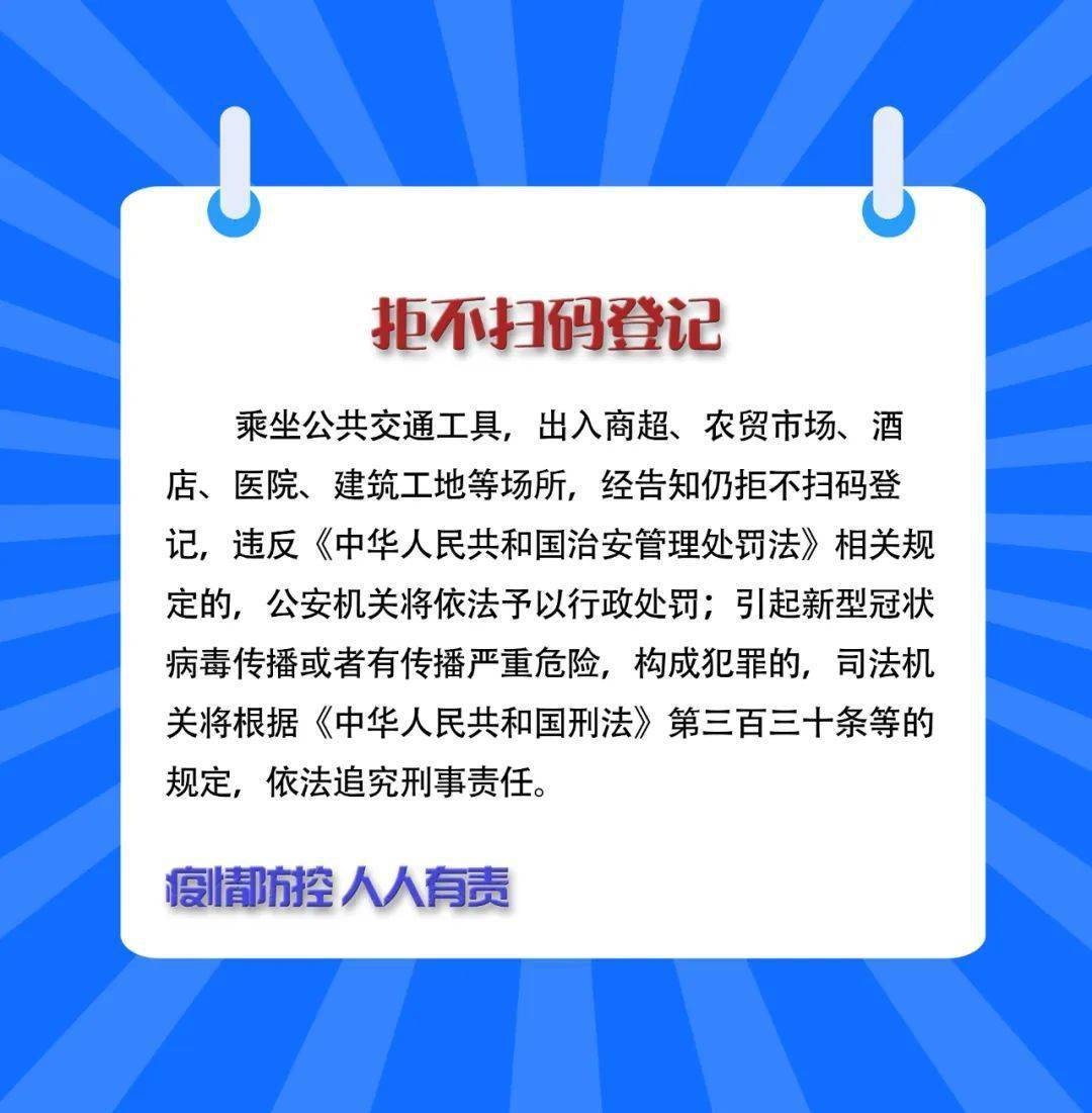 精准一肖一码一子一中,精准预测背后的犯罪风险，一肖一码一子一中的警示