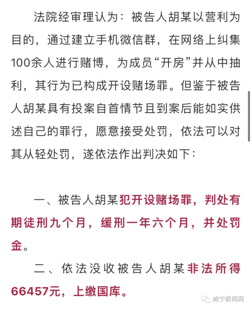 最准一肖一码100%免费,关于最准一肖一码100%免费的真相探讨——警惕背后的违法犯罪问题