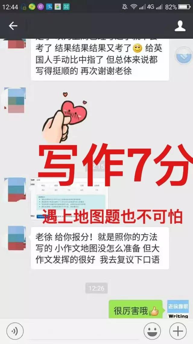 快讯通 第414页