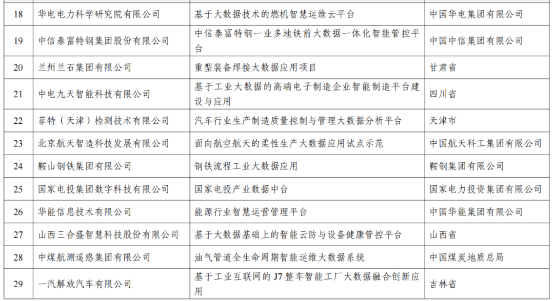 新澳资料免费长期公开吗,新澳资料免费长期公开，可能性与考量