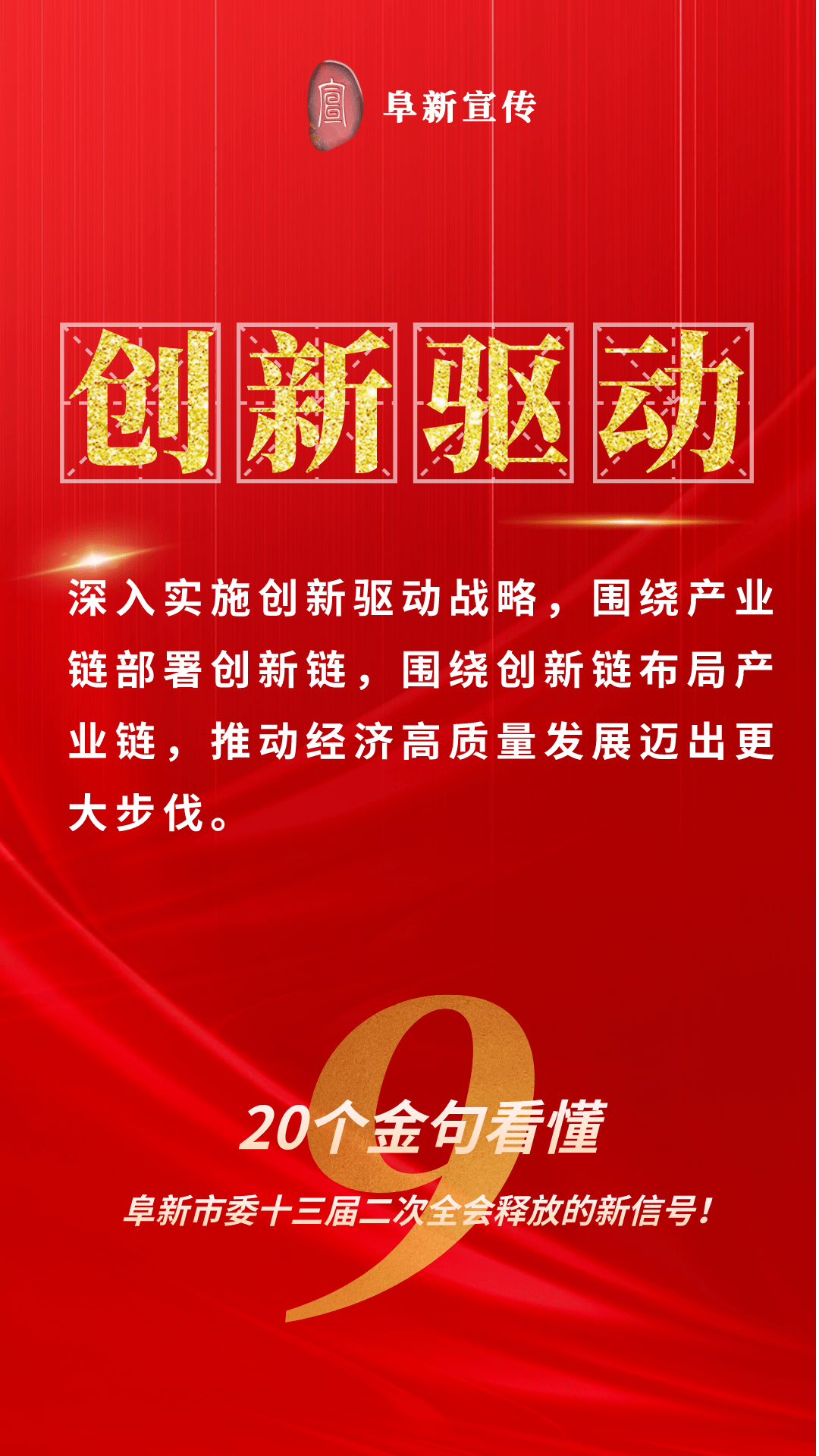 新澳门管家婆一句,新澳门管家婆一句，揭示神秘与魅力的独特之处