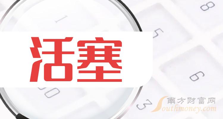 2024新奥免费看的资料,揭秘2024新奥免费观看资源，探索与指南