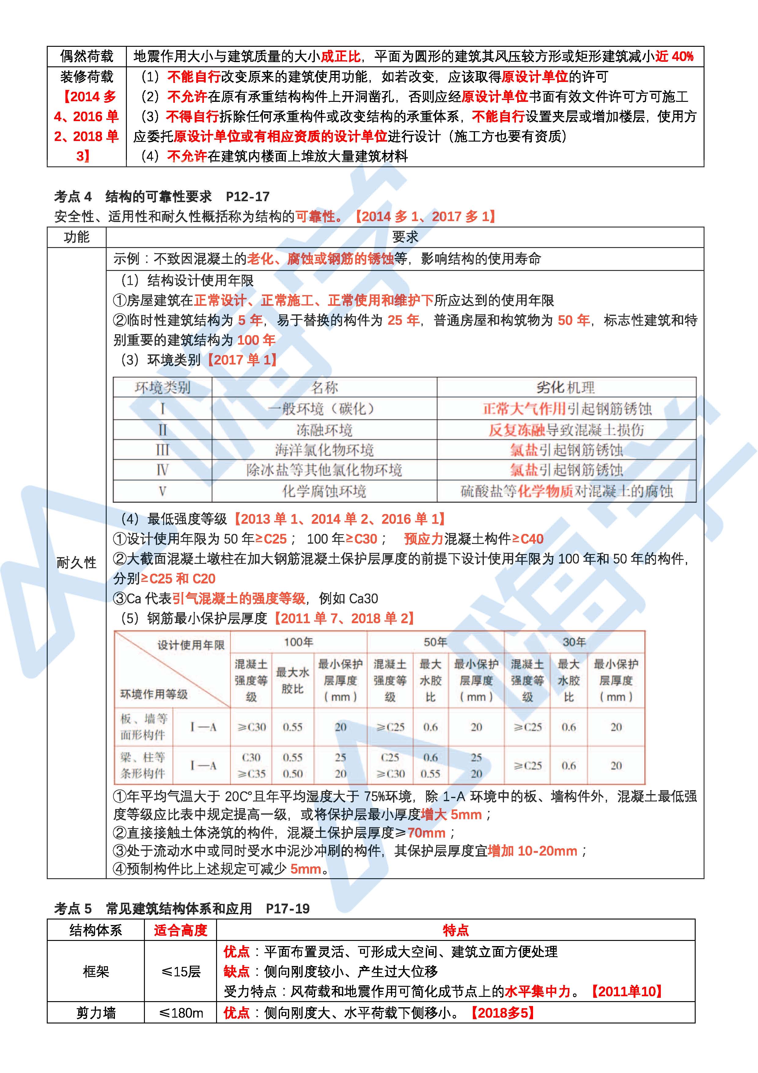 港澳彩资料一资料二资料,港澳彩资料详解，从资料一、资料二窥探彩票世界的奥秘