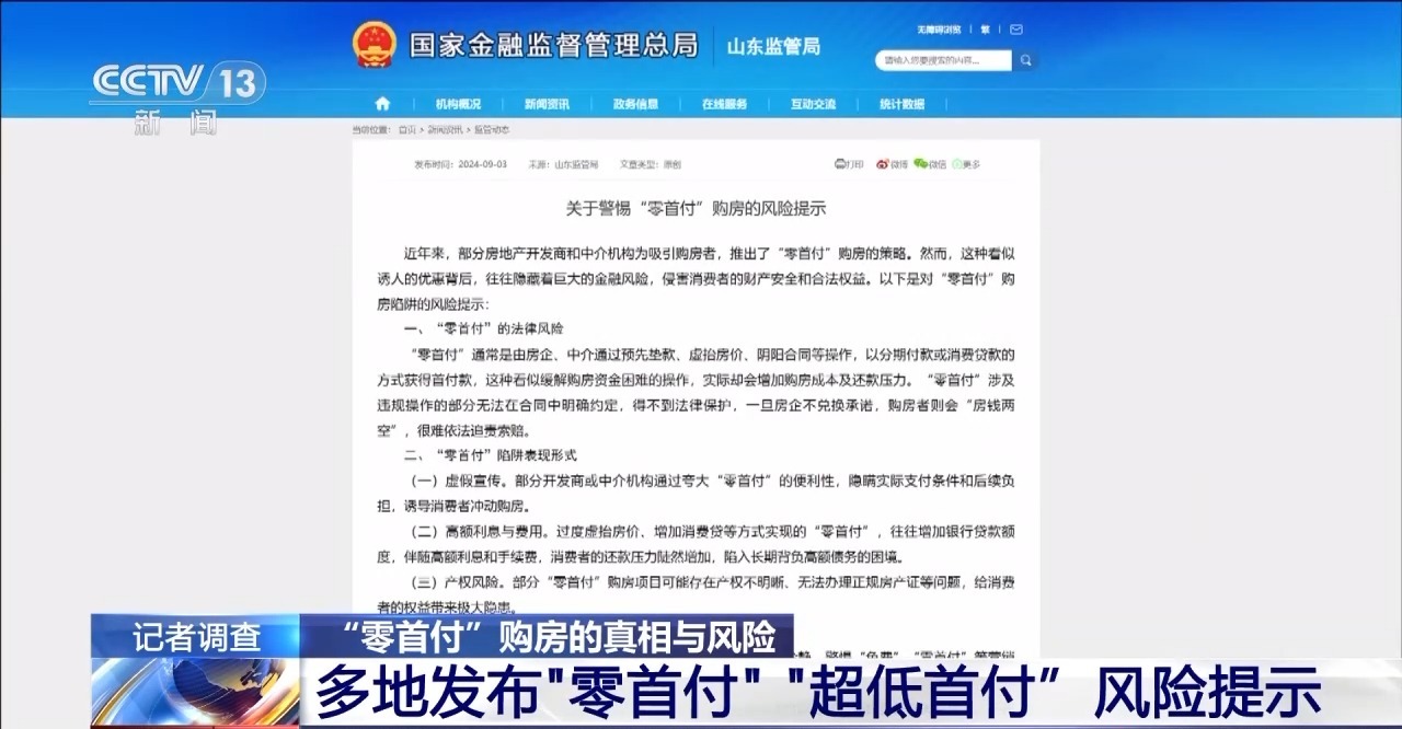 澳门最准资料免费网站2,澳门最准资料免费网站——警惕背后的风险与违法犯罪问题