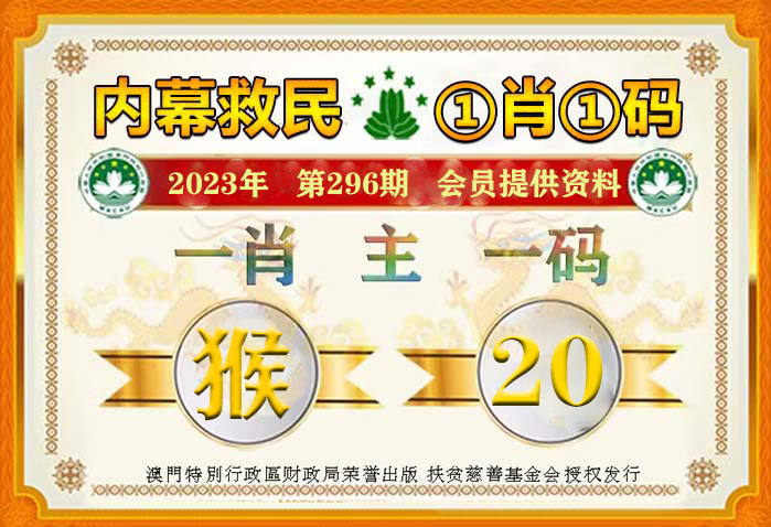 2024一肖一码100精准大全,关于2024一肖一码100精准大全的警示——远离非法预测与犯罪深渊