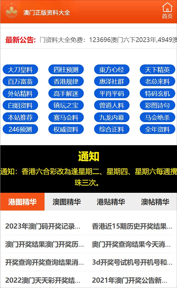 澳门一码一码100准确开奖结果查询,澳门一码一码100准确开奖结果查询，揭示背后的真相与警示