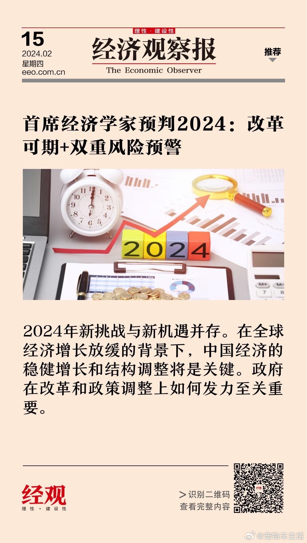 2024年新奥门天天开彩,新澳门天天开彩，探索未来的机遇与挑战