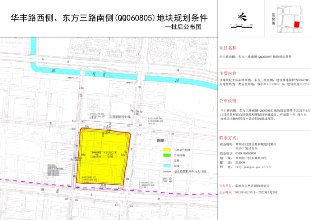 凤毛麟角 第7页