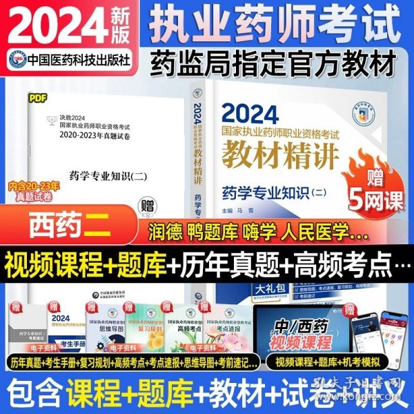 2024香港正版资料免费大全精准,2024香港正版资料免费大全精准——探索最新信息资源的宝库