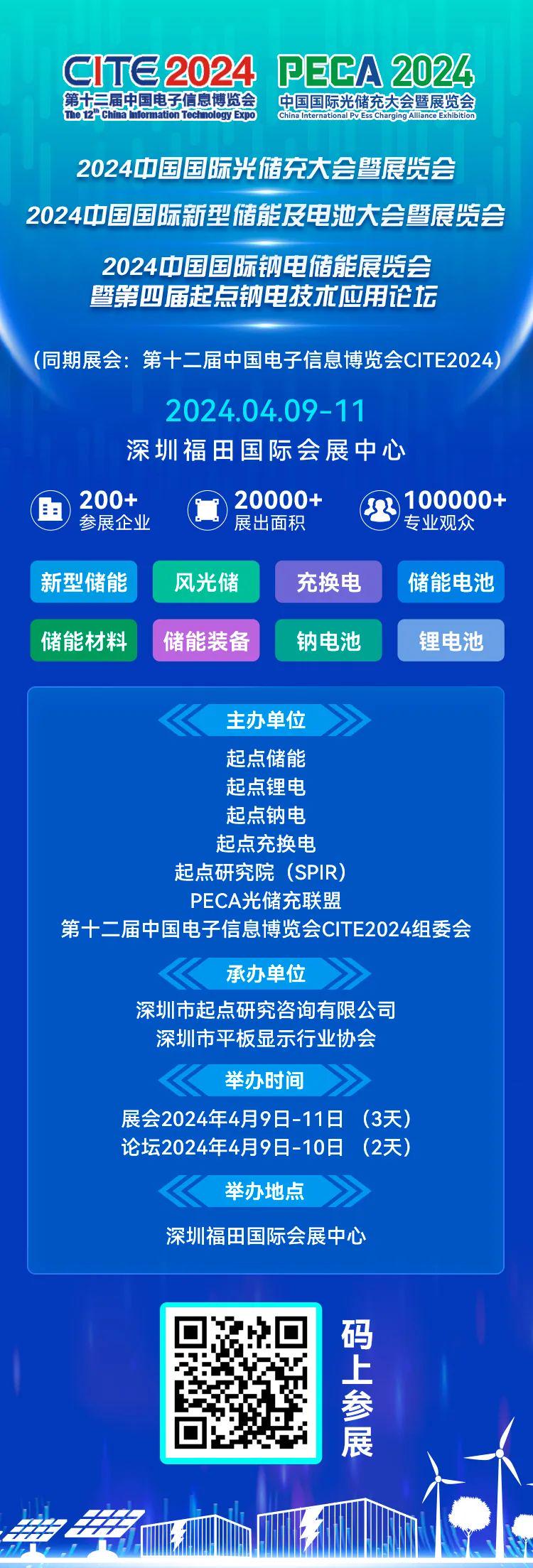 2024新奥正版资料免费提拱,揭秘2024新奥正版资料免费提拱，真相与策略探讨