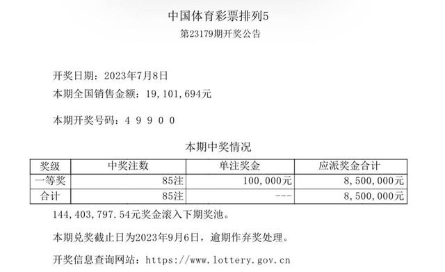 2024年12月 第39页