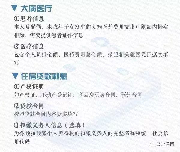 新澳天天开奖资料大全600Tk,警惕虚假信息，新澳天天开奖资料大全并非合法途径