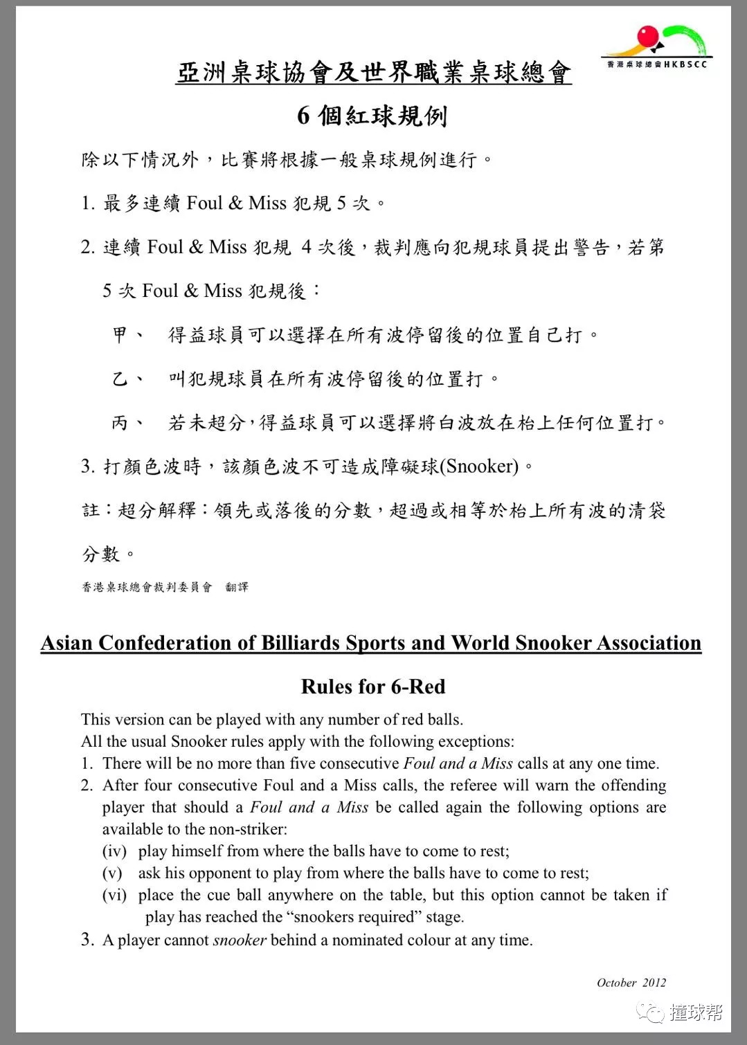 澳门一肖一特100精准免费,澳门一肖一特与精准免费的犯罪问题探讨