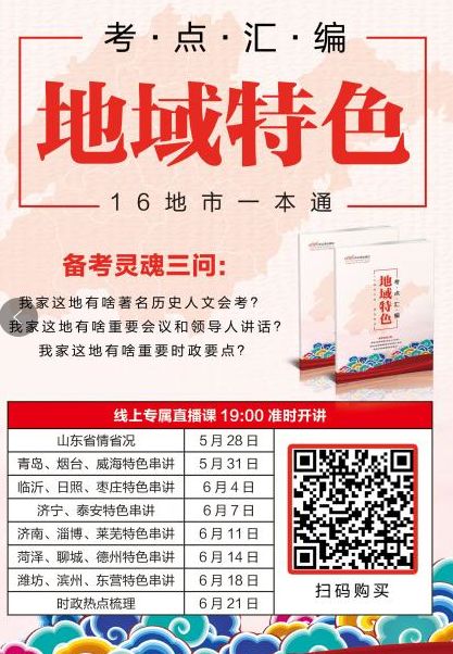 2024年澳门特马今晚开码,探索澳门特马的魅力，2024今晚开码之旅