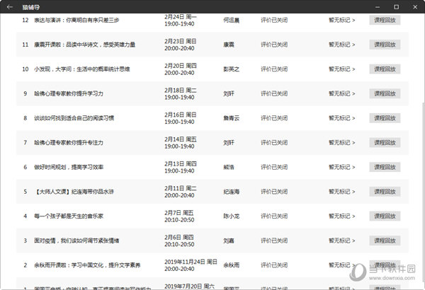 新澳门今晚开奖结果开奖记录查询,新澳门今晚开奖结果开奖记录查询，探索彩票世界的神秘与激情