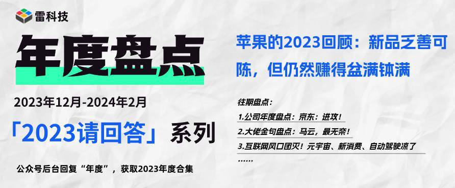 2024新奥精准正版资料,揭秘2024新奥精准正版资料，全方位解读与深度探讨