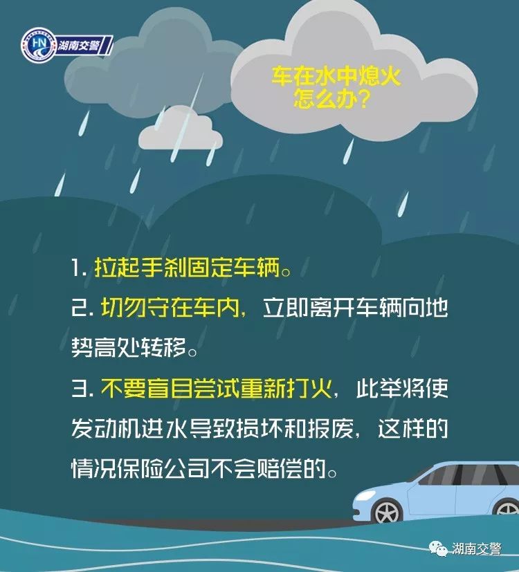 新澳门今晚平特一肖,警惕新澳门今晚平特一肖的潜在风险——远离赌博犯罪