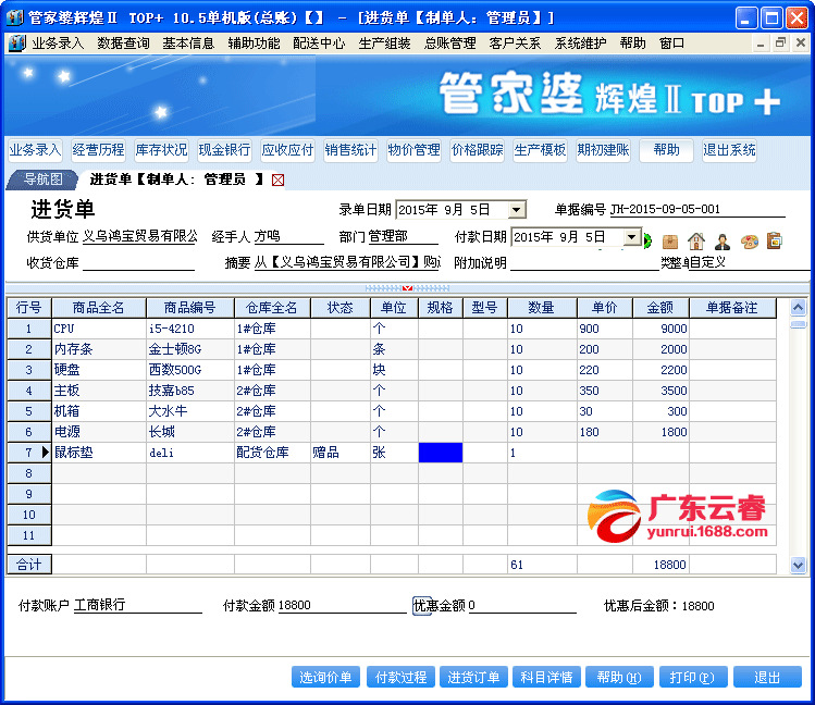 7777788888管家婆老家,管家婆的老家与数字7777788888的故事