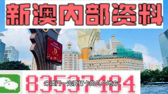 2024新澳资料免费大全一肖,2024新澳资料免费大全一肖——探索未知，助力梦想起航