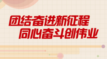 新址二四六天天彩资料246,新址二四六天天彩资料246，探索与解析