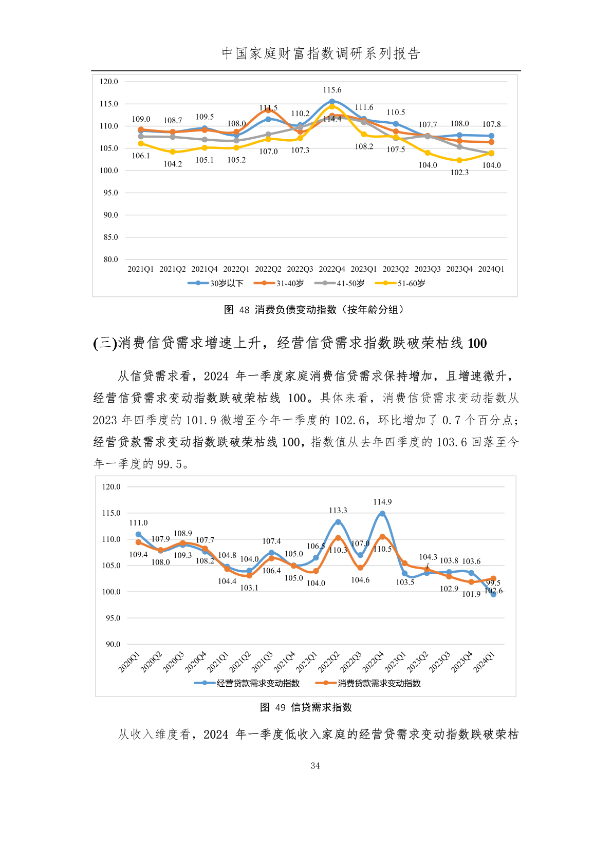 2024全年资料免费大全,迎接未来，共享知识财富——2024全年资料免费大全