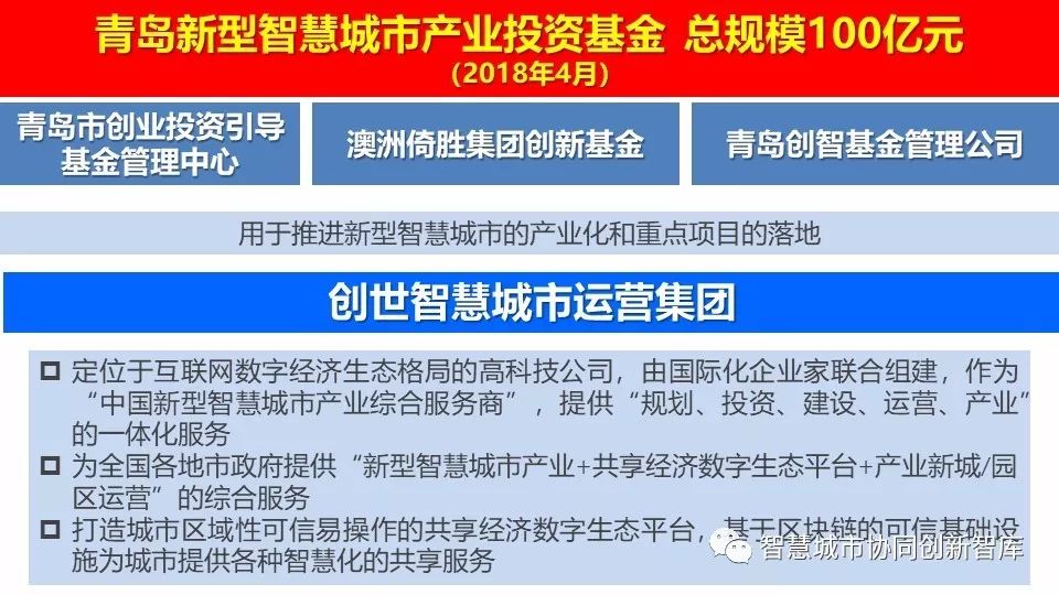 新奥天天免费资料单双中特,新奥天天免费资料单双中特的探索与实践