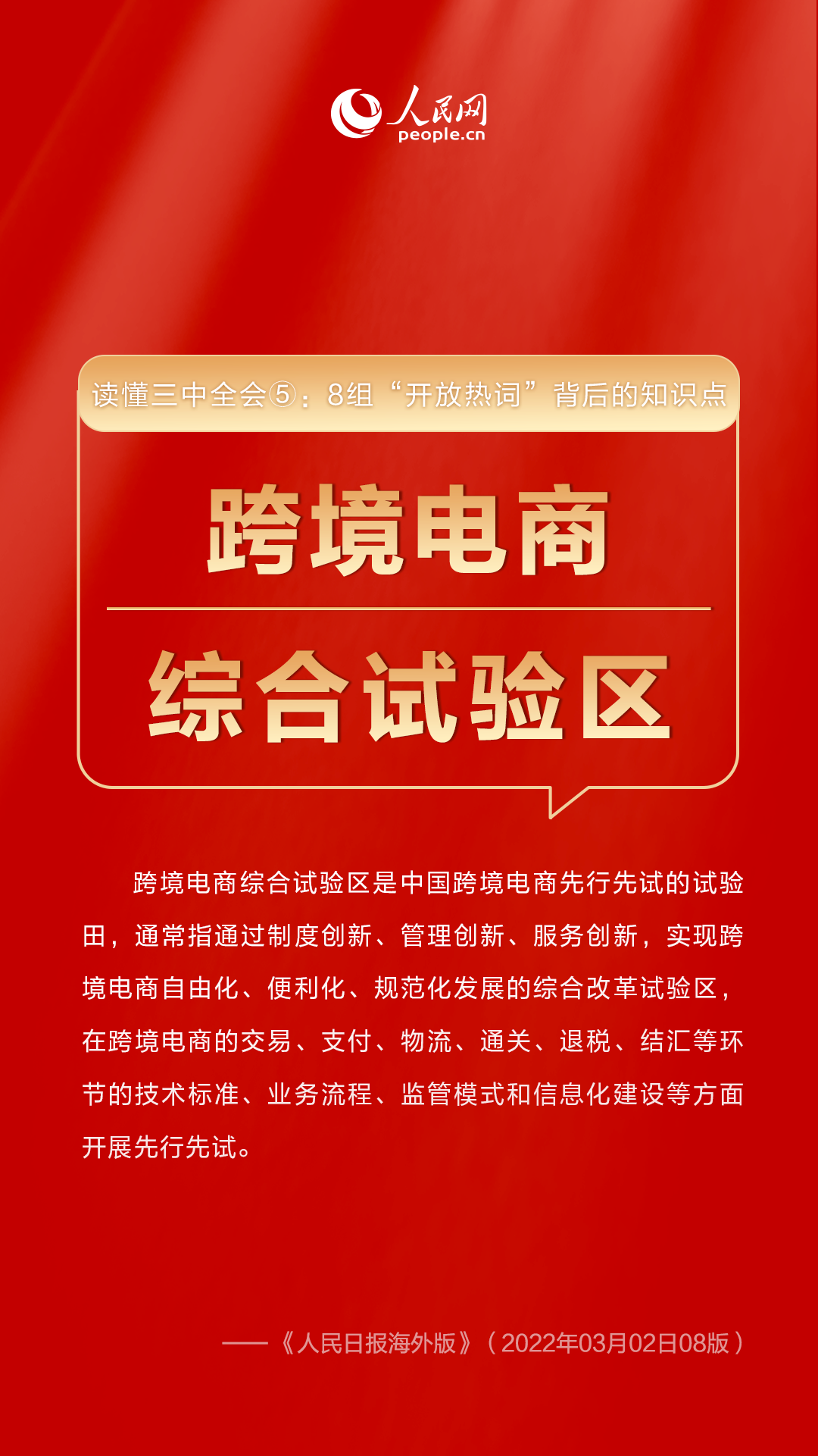 新澳好彩资料免费提供,警惕网络陷阱，新澳好彩资料免费提供的背后