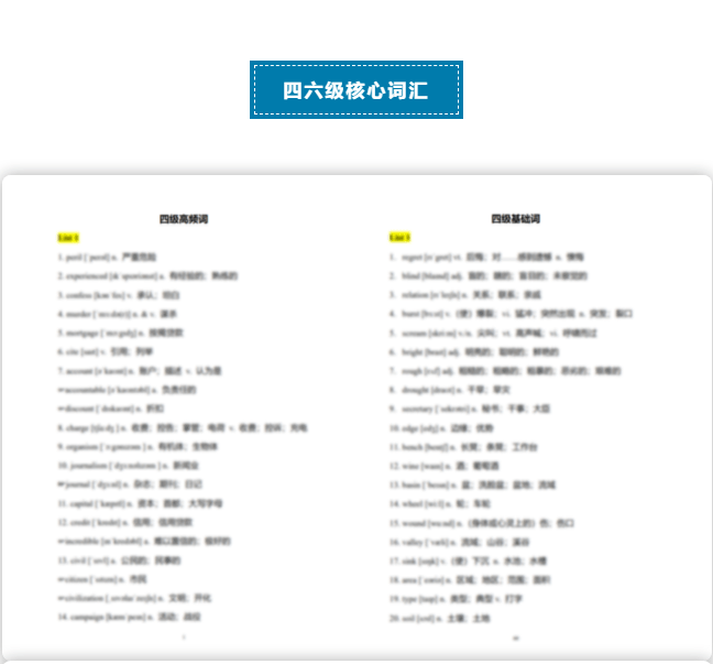 新澳2024最新资料大全,新澳2024最新资料大全，深度解读与预测