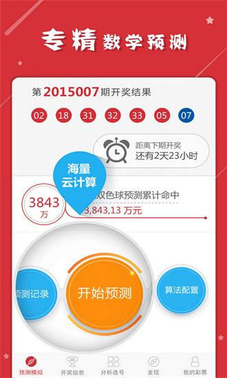 2025年1月13日 第13页