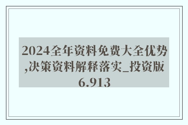 2025年1月14日 第34页