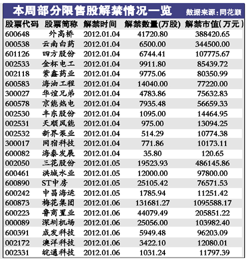 澳门一码一码100准确a07版,澳门一码一码精准预测背后的犯罪问题探讨