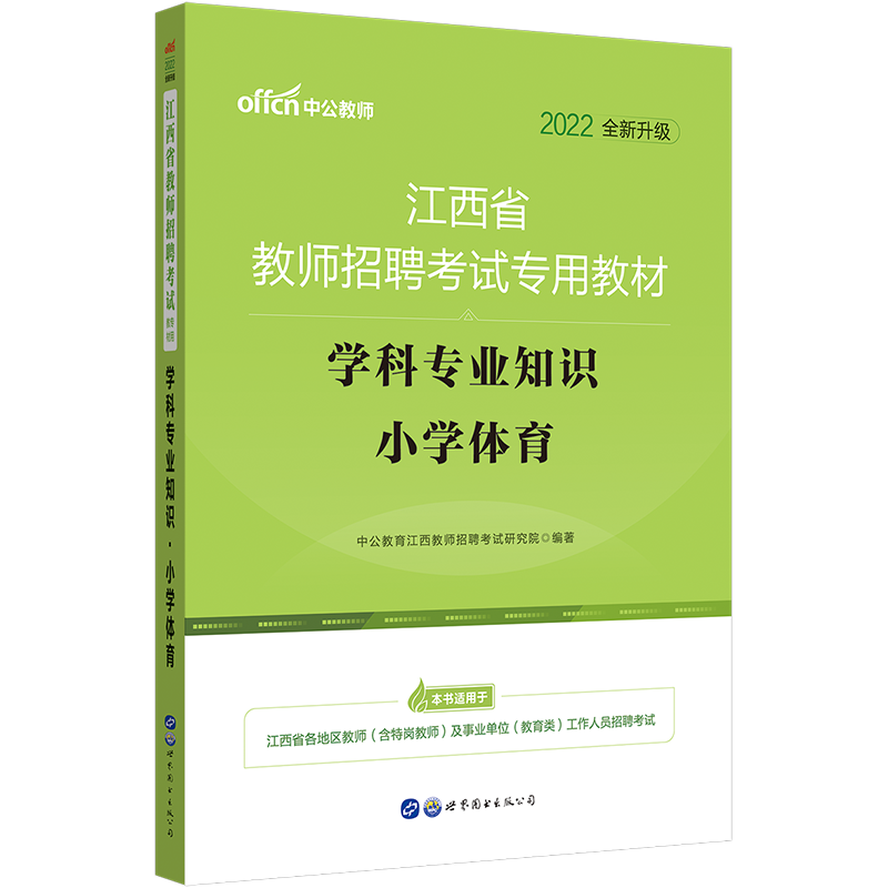 正版资料免费综合大全,正版资料免费综合大全，探索知识宝藏的门户