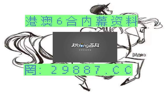 管家婆4949免费资料,管家婆4949免费资料，探索与解析