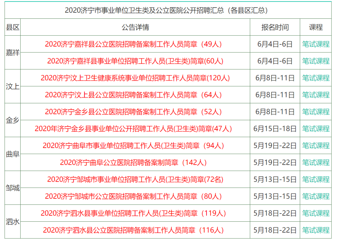 2024香港资料大全正版资料图片,香港资料大全正版资料图片，探索2024年的香港