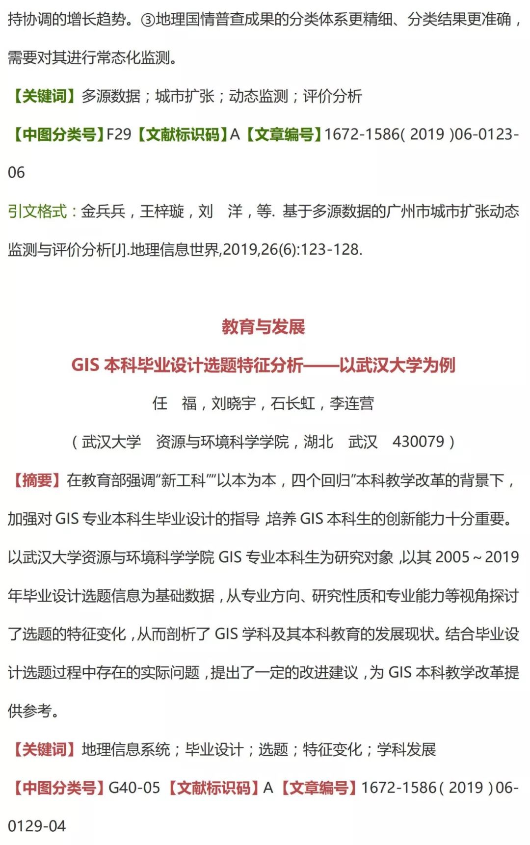 新澳最新最快资料22码,新澳最新最快资料22码，探索前沿信息世界