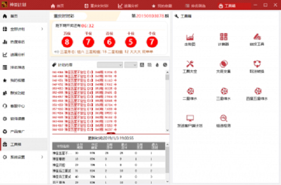 2024年香港港六 彩开奖号码,预测未来之门，关于香港港六彩票开奖号码的探讨（2024年展望）