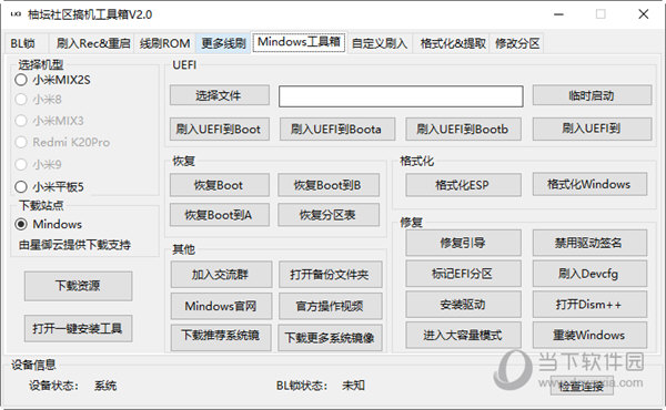 新管家婆一肖六码,新管家婆一肖六码，探索智能管理的奥秘