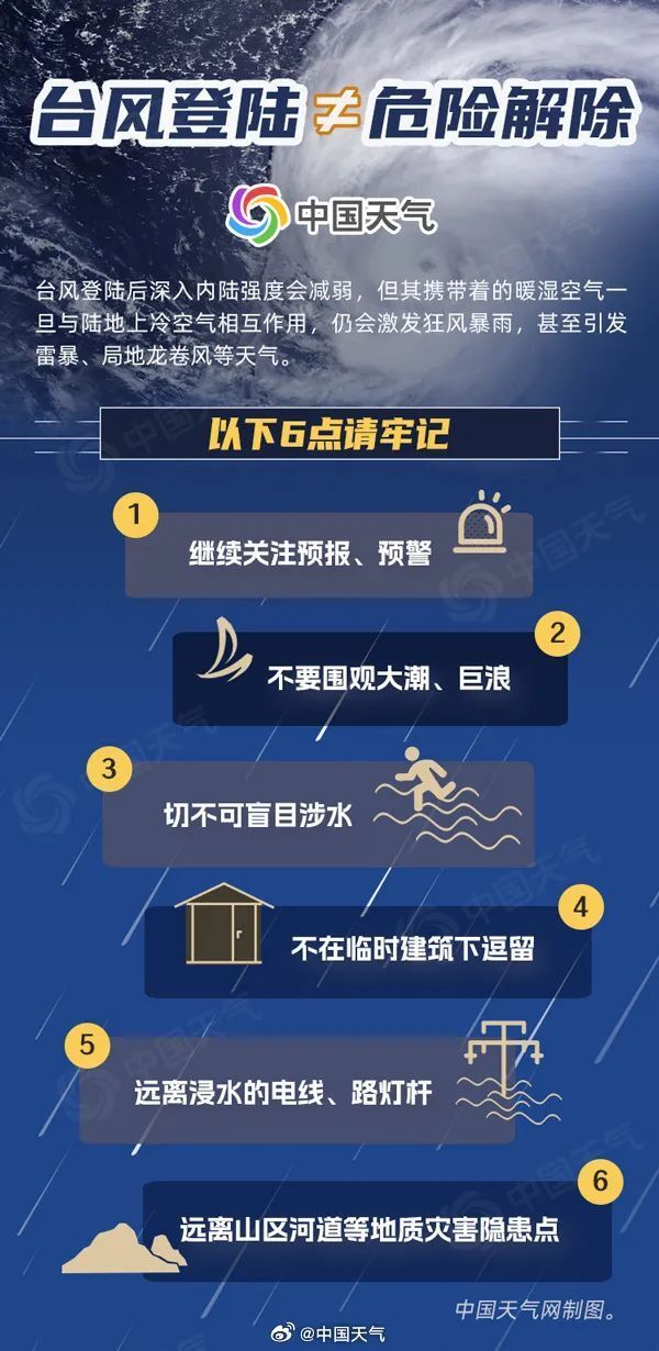 新澳门一码一肖一特一中2025,警惕网络赌博陷阱，远离新澳门一码一肖一特一中2025等非法预测游戏