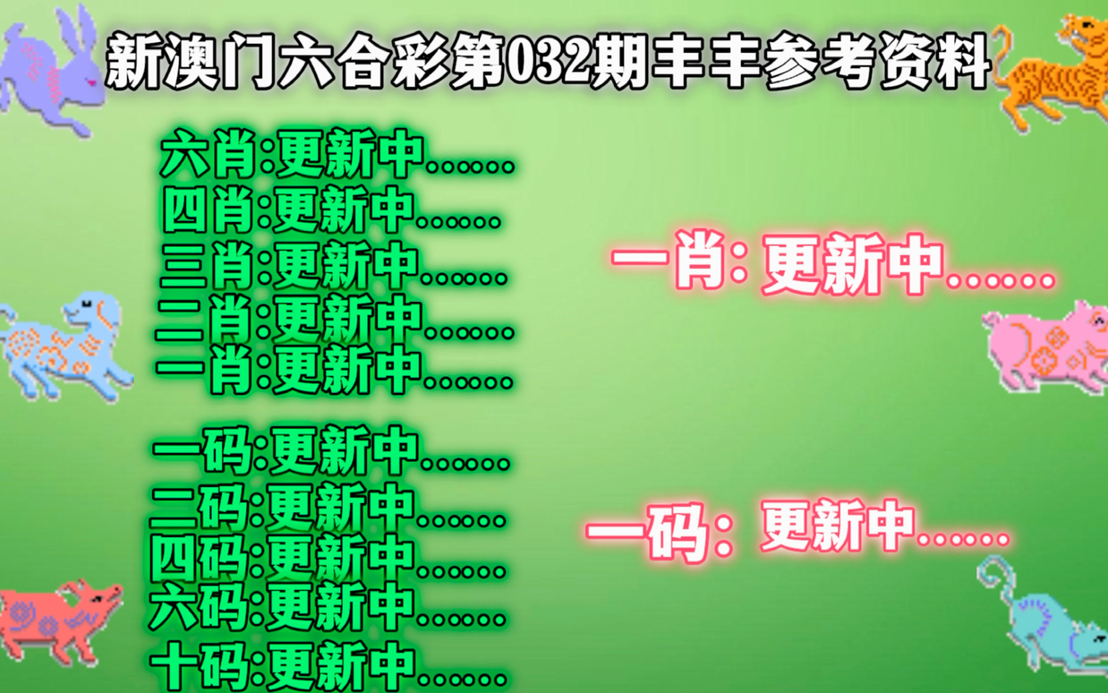 2025年1月20日 第55页