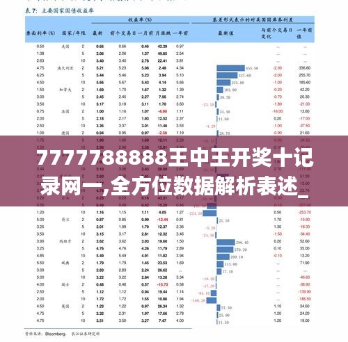 2025年1月21日 第42页