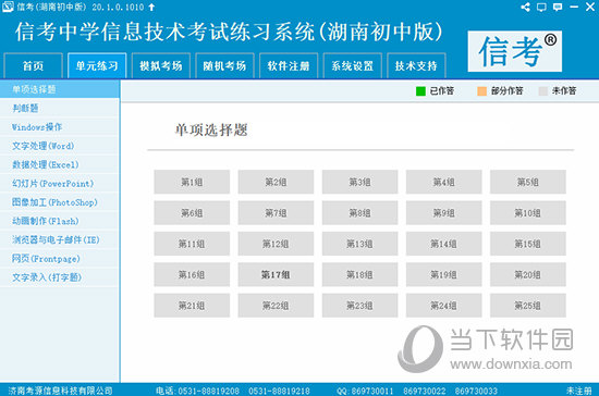 4949免费资料图库大全,探索494 9免费资料图库大全，资源丰富，助力创意无限